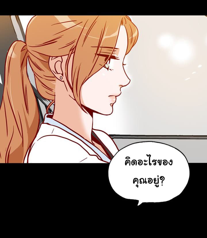 What's Wrong with Secretary Kim 3-3