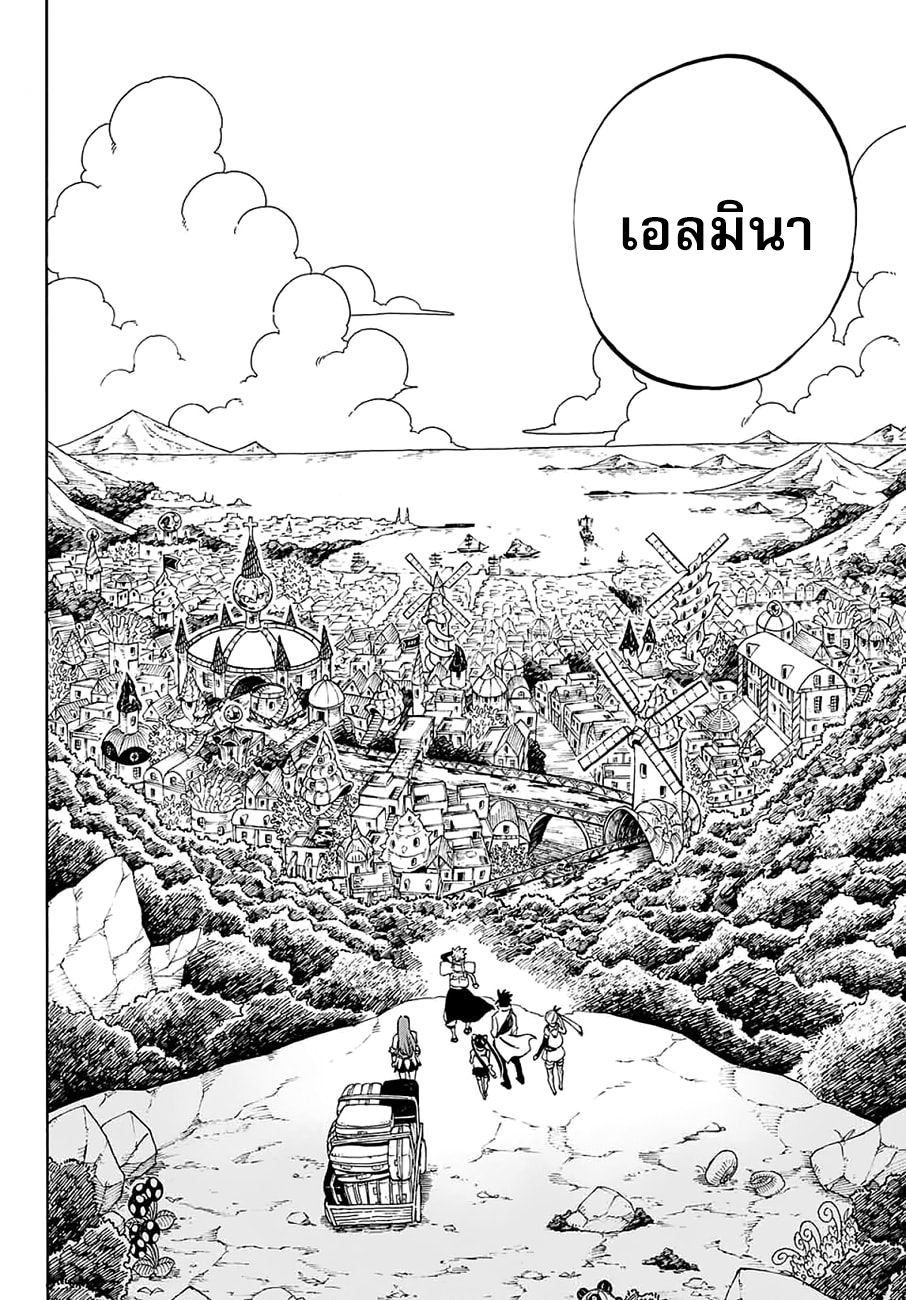 Fairy Tail: 100 Years Quest 3-ความหวังสุดท้าย