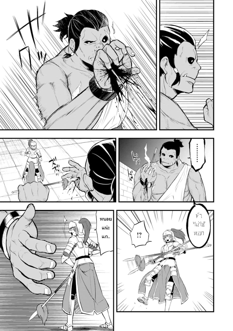 Oda Nobunaga to Iu Nazo no Shokugyo ga Mahou Kenshi yori Cheat Dattanode, Oukoku wo Tsukuru Koto ni Shimashita 15-ความเป็นและความตาย