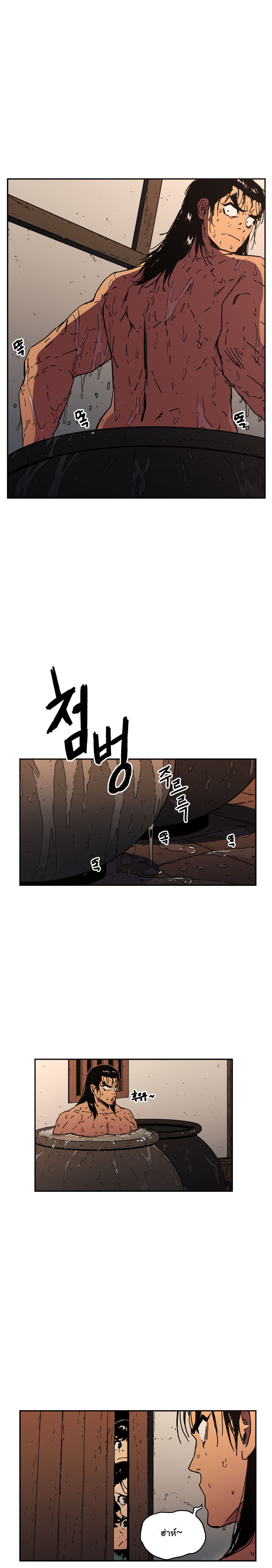 Peerless Dad ปะป๊าไร้พ่าย 19-19