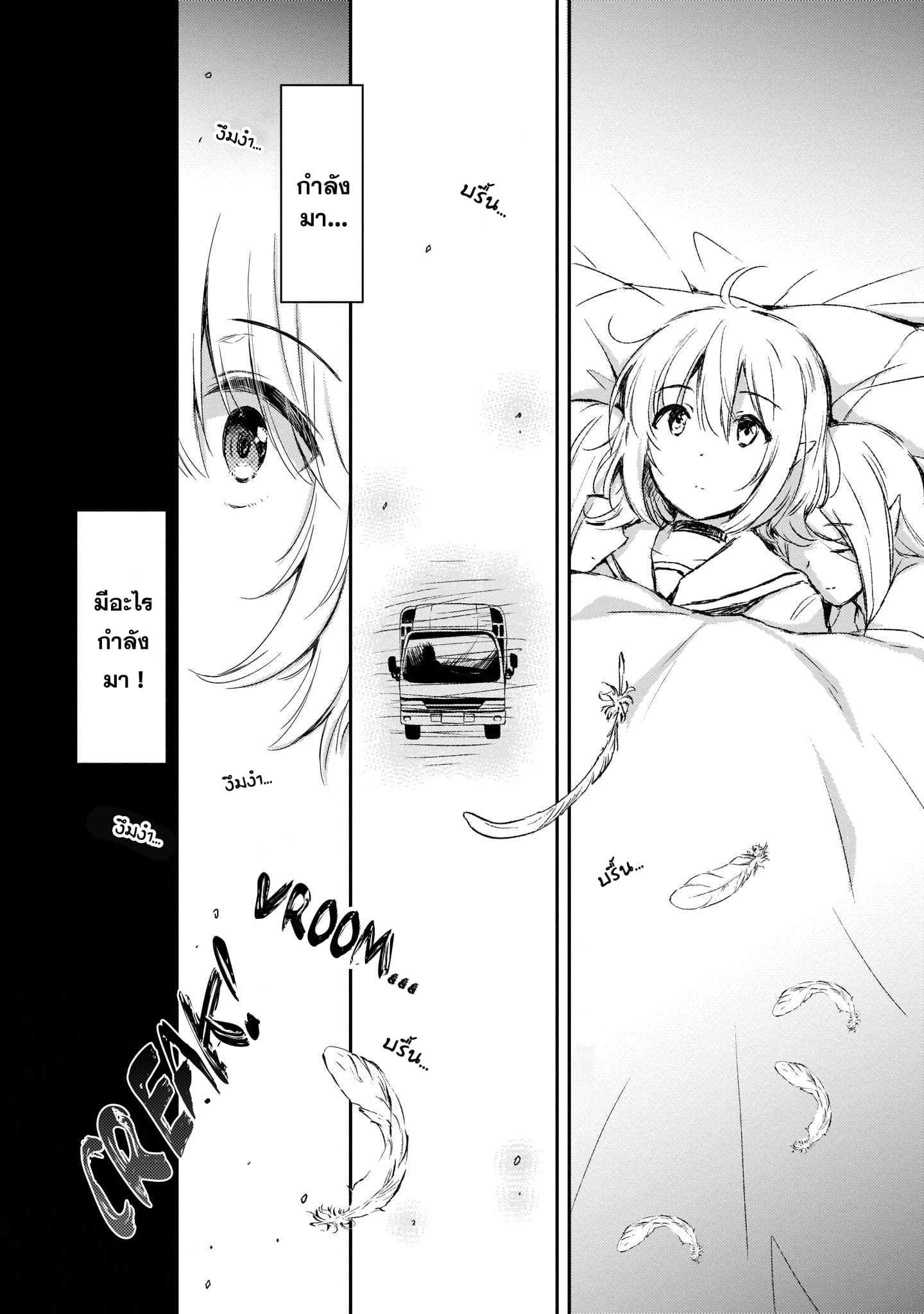 Room "2" 1-1