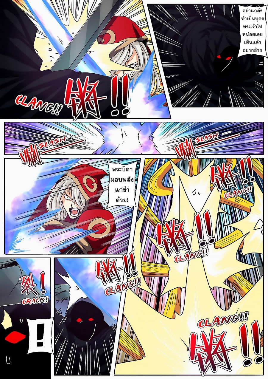 Hero? I Quit A Long Time Ago ฮีโร่น่ะหรอ? ฉันเลิกเป็นมานานแล้ว 56-56