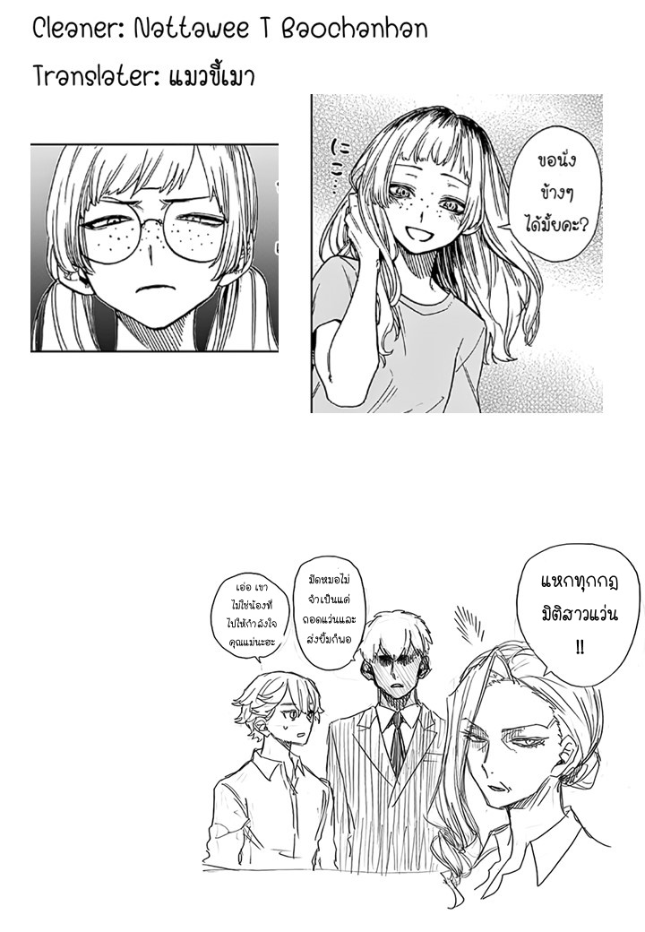 ACT-AGE 26-26