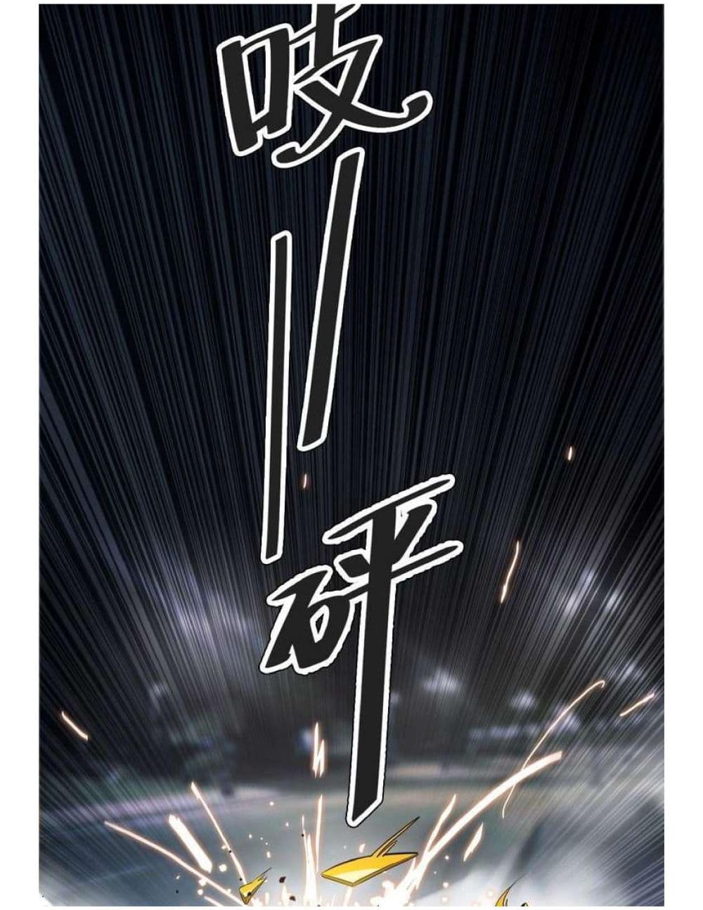 Reborn Doctor 1-1