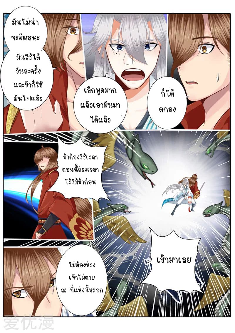 All Heavenly Days 20-20