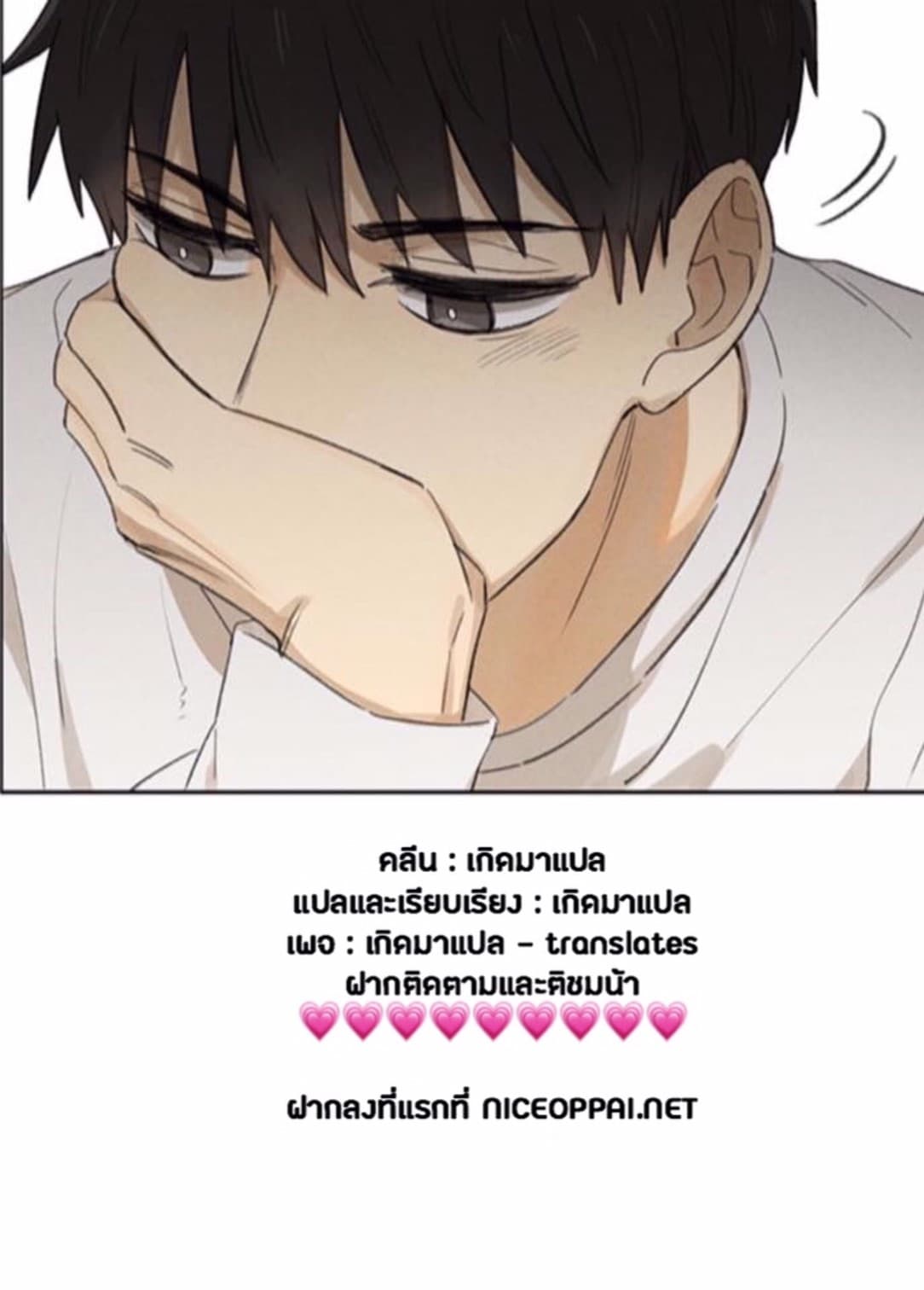 Secret Love (Ji Chianliu) 4-4