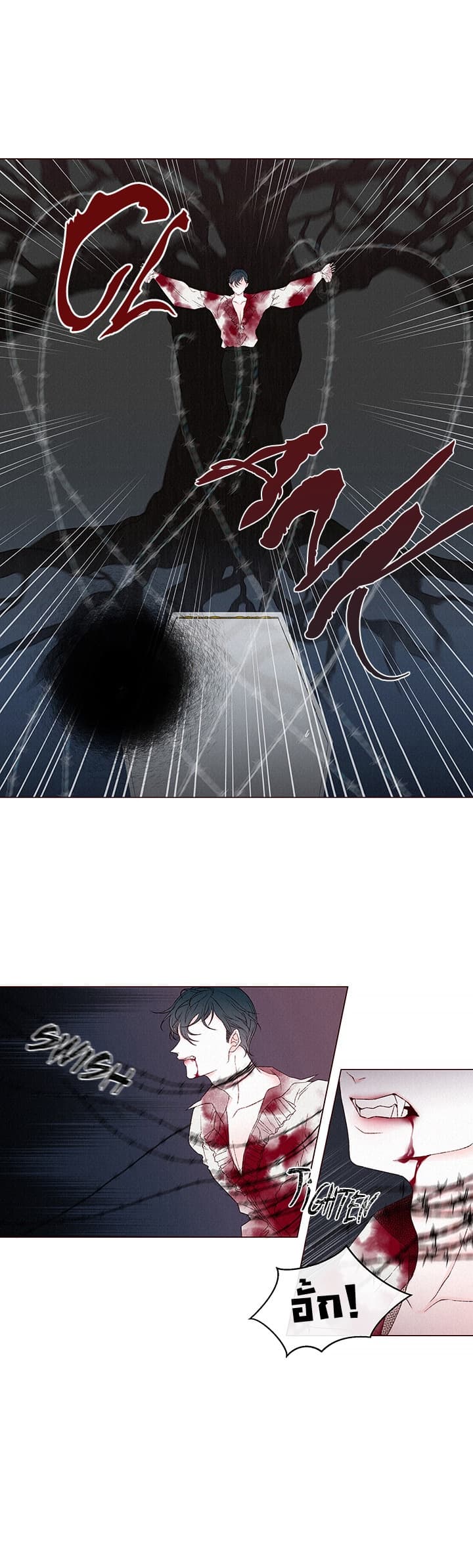 A Vampire's First Love 0-0
