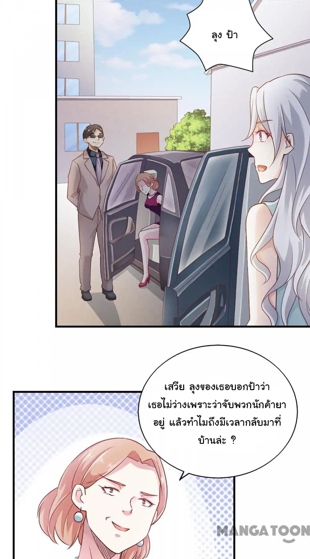 Almight Network 59-59