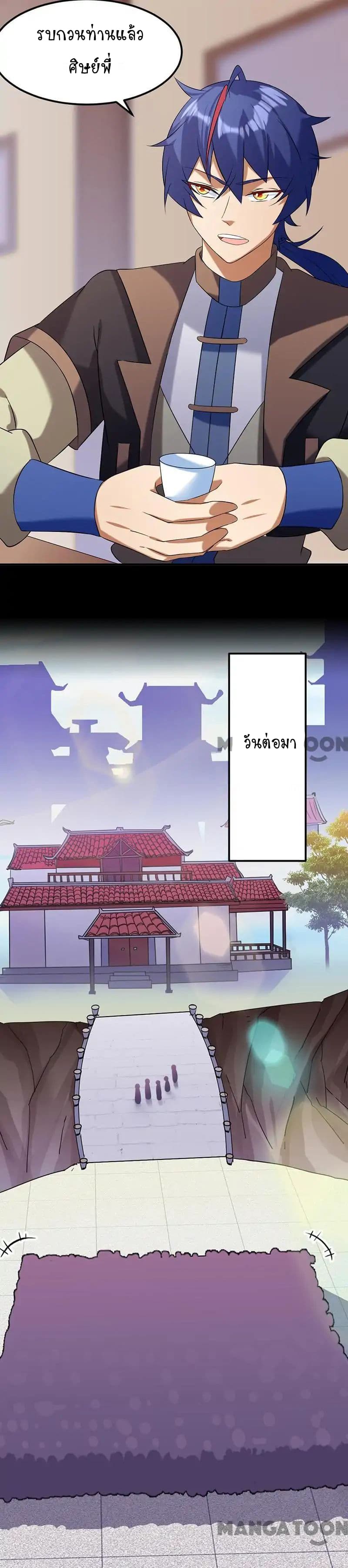 WuDao Du Zun 44-44