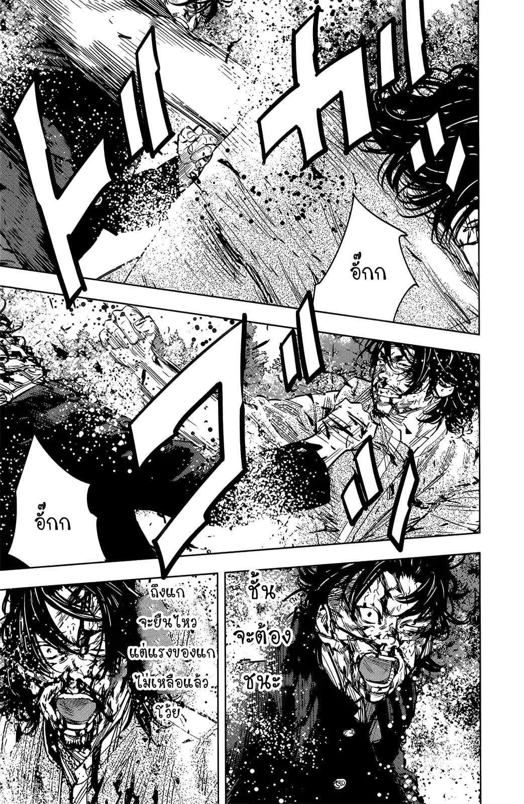 Crows Zero II: Suzuran x Houen 51-51