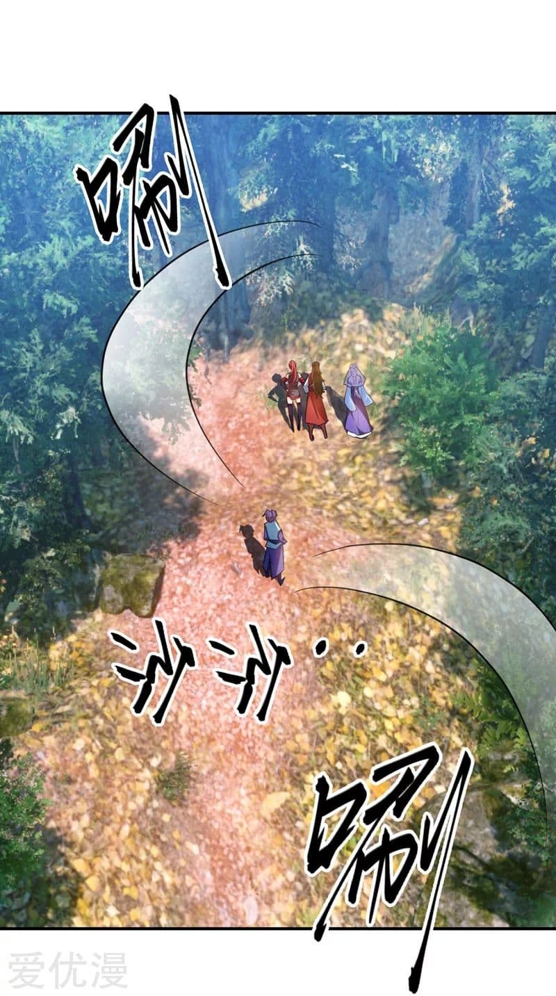 Rise of The Demon King รุ่งอรุณแห่งราชาปีศาจ 76-76