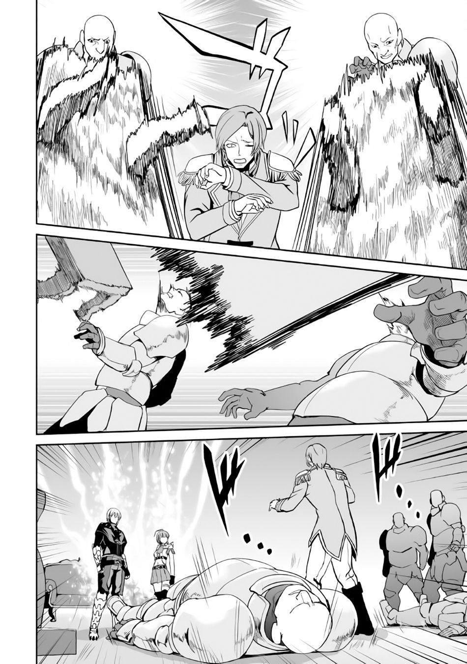 Jaryuu Tensei 6-อสูรมังกรกับอิเรนู