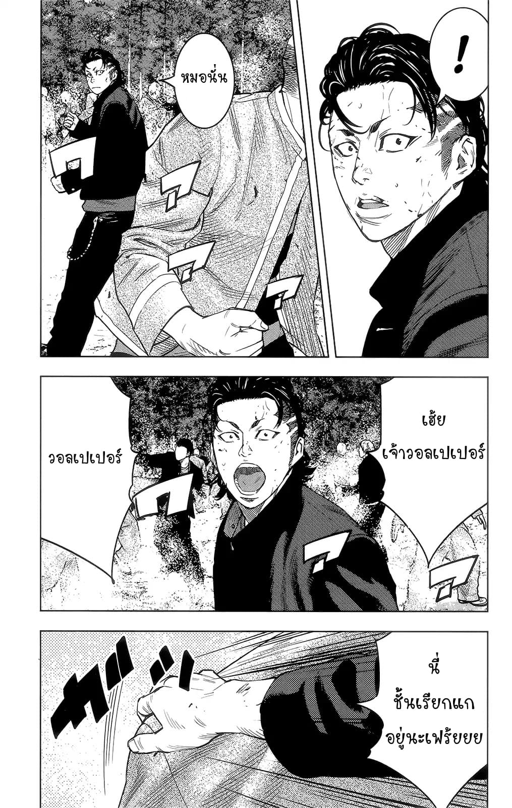 Crows Zero II: Suzuran x Houen 42-42