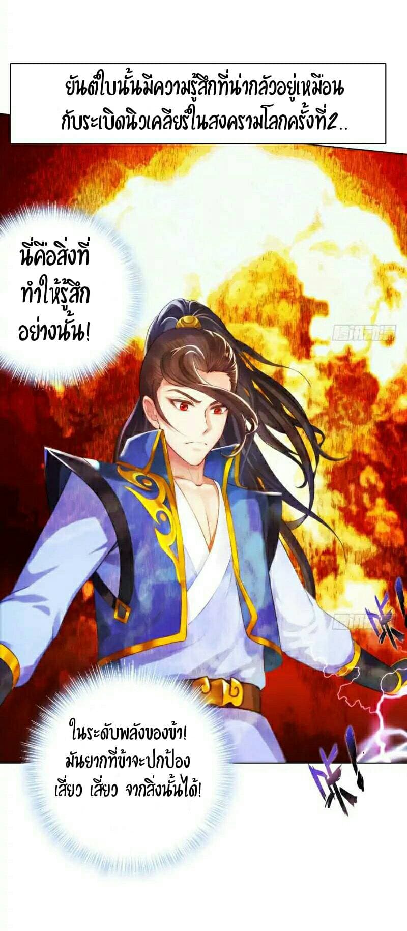 Lang Huan Academy 9-9