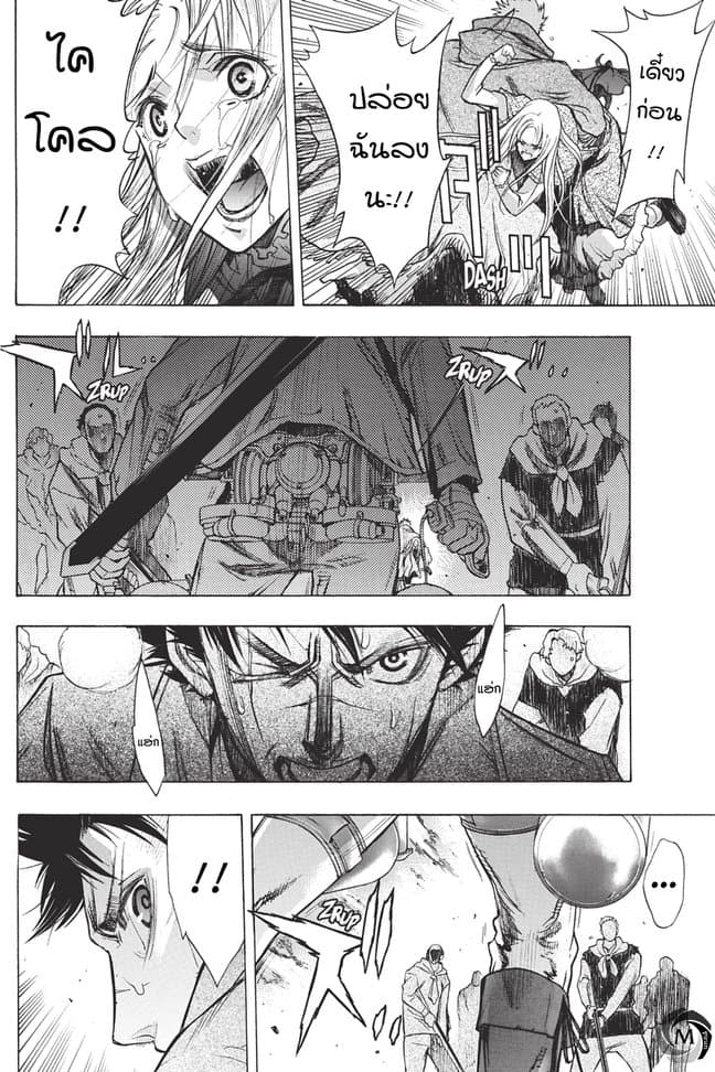 Attack on Titan - Before the Fall 30-ปลายทางของการก่อกบฏ