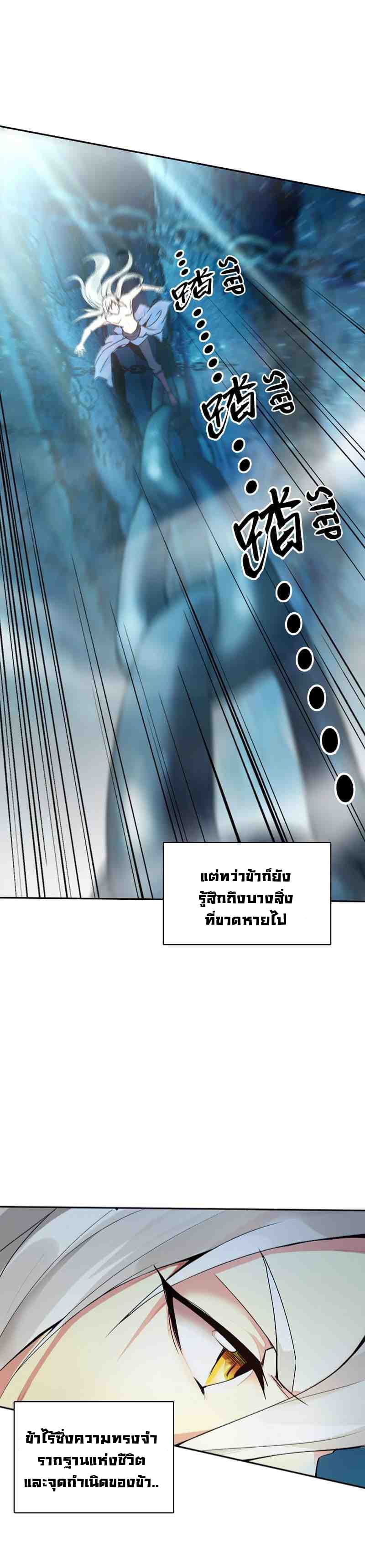 Heavenly God Mnemonic 1-1