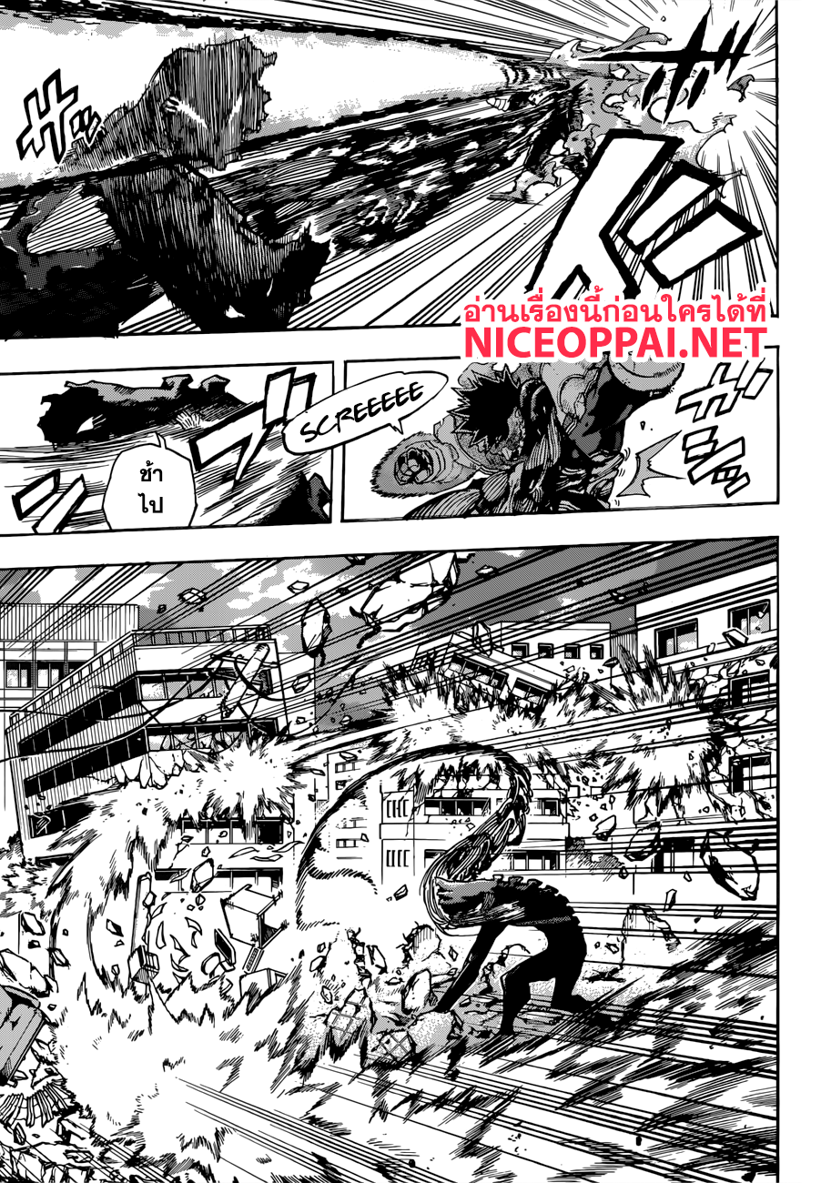 Boku no Hero Academia 189-ทำไมเขาถึงลุกขึ้นยืนอีก