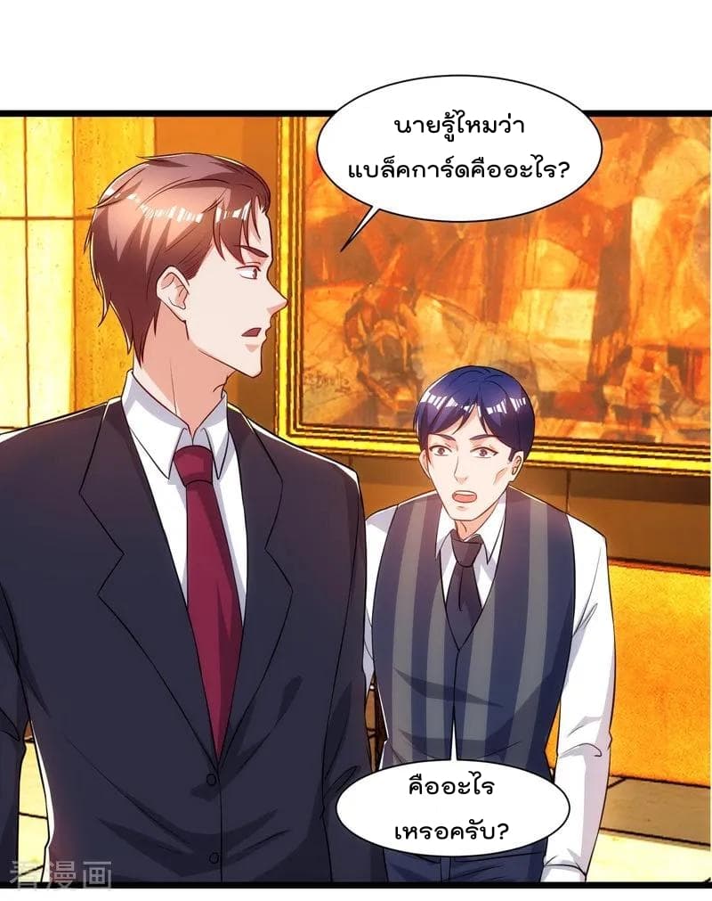 Rebirth Abandoned Less Return การเกิดใหม่ของจักรพรรดิเซียน 43-43