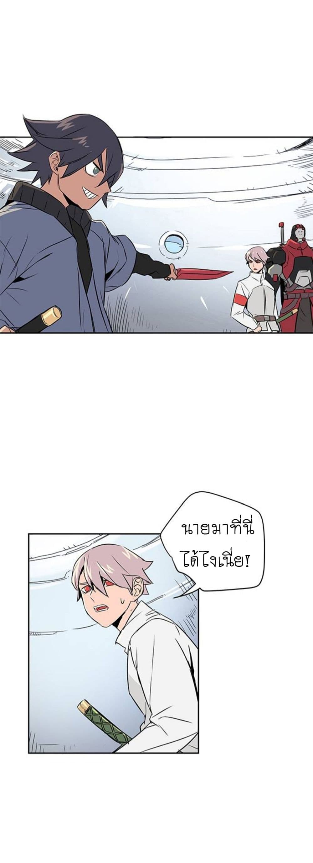 Get Life 2-2