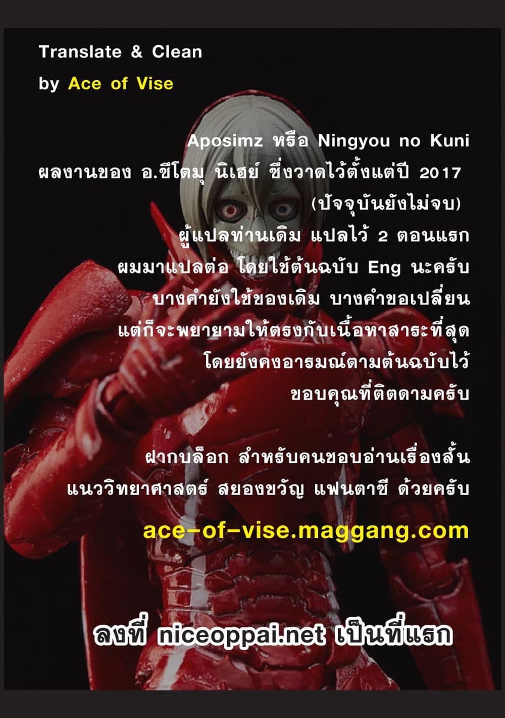 APOSIMZ 3-3