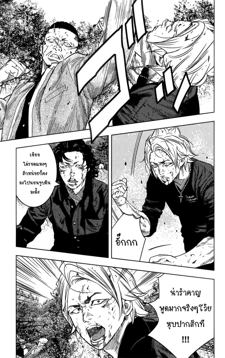 Crows Zero II: Suzuran x Houen 40-40