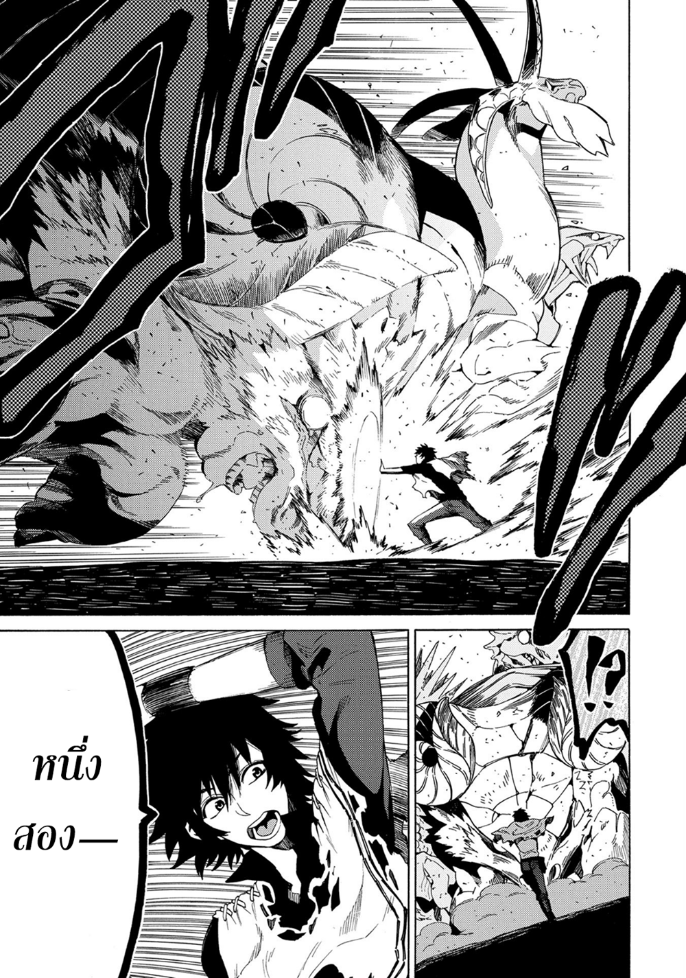 Sono Mono. Nochi ni... (Reboot) 1-1