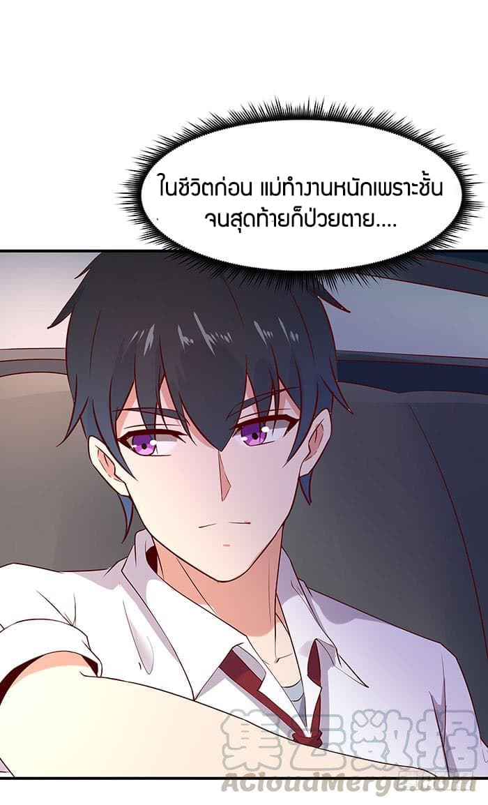 Rebirth: City Deity 27-27