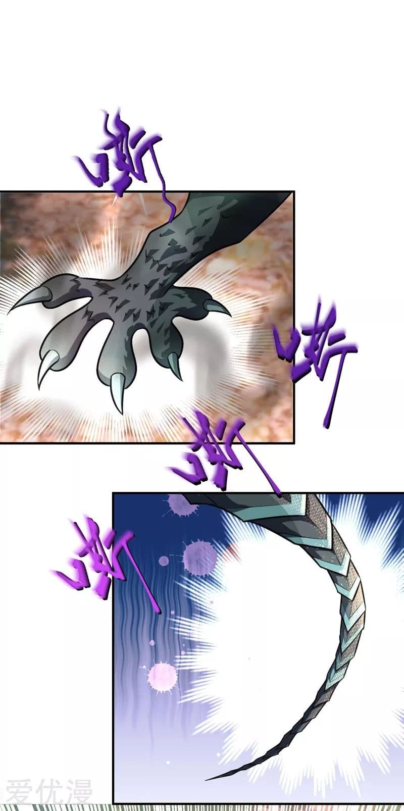 Rise of The Demon King รุ่งอรุณแห่งราชาปีศาจ 80-80