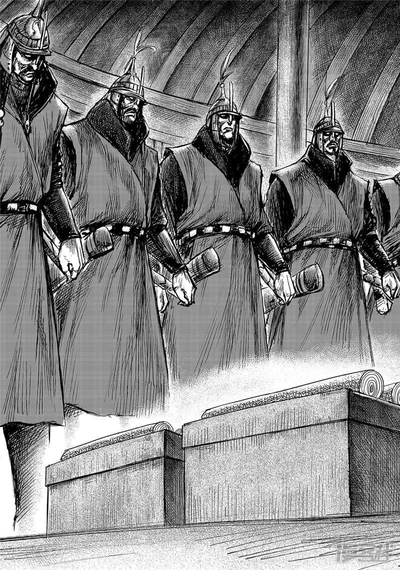 Blades of the Guardians 98-98