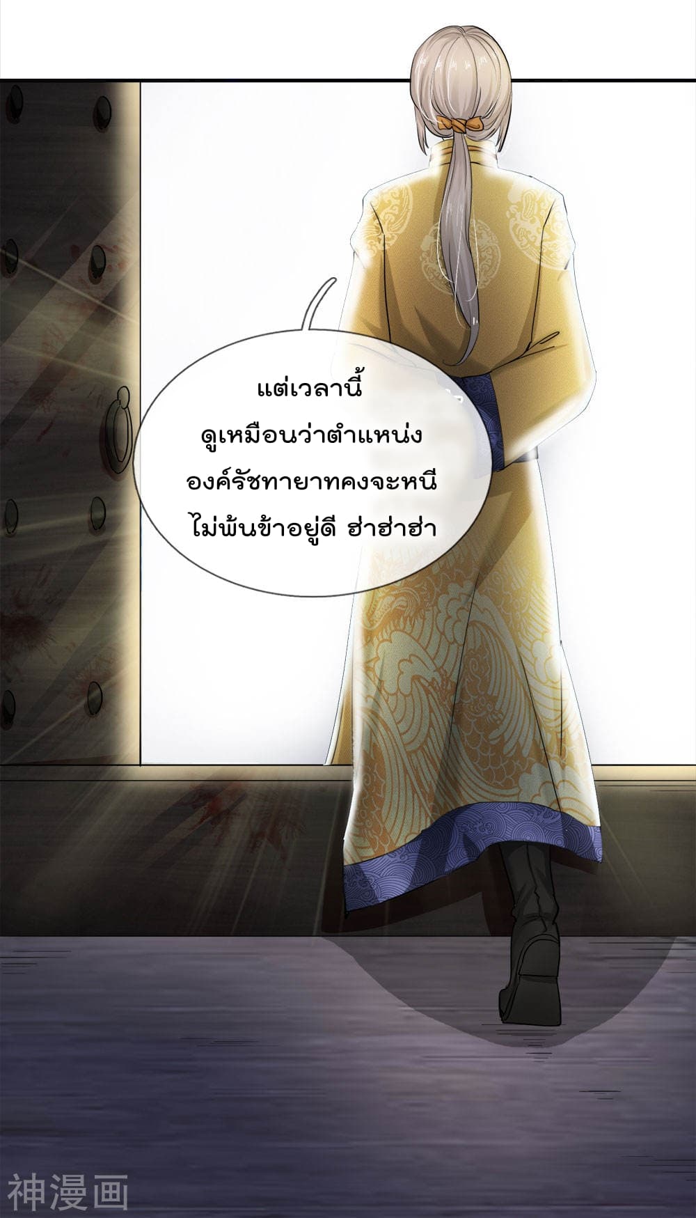 Peerless Ang Pao  สุดยอดอั่งเปาไร้เทียมทาน 1-1
