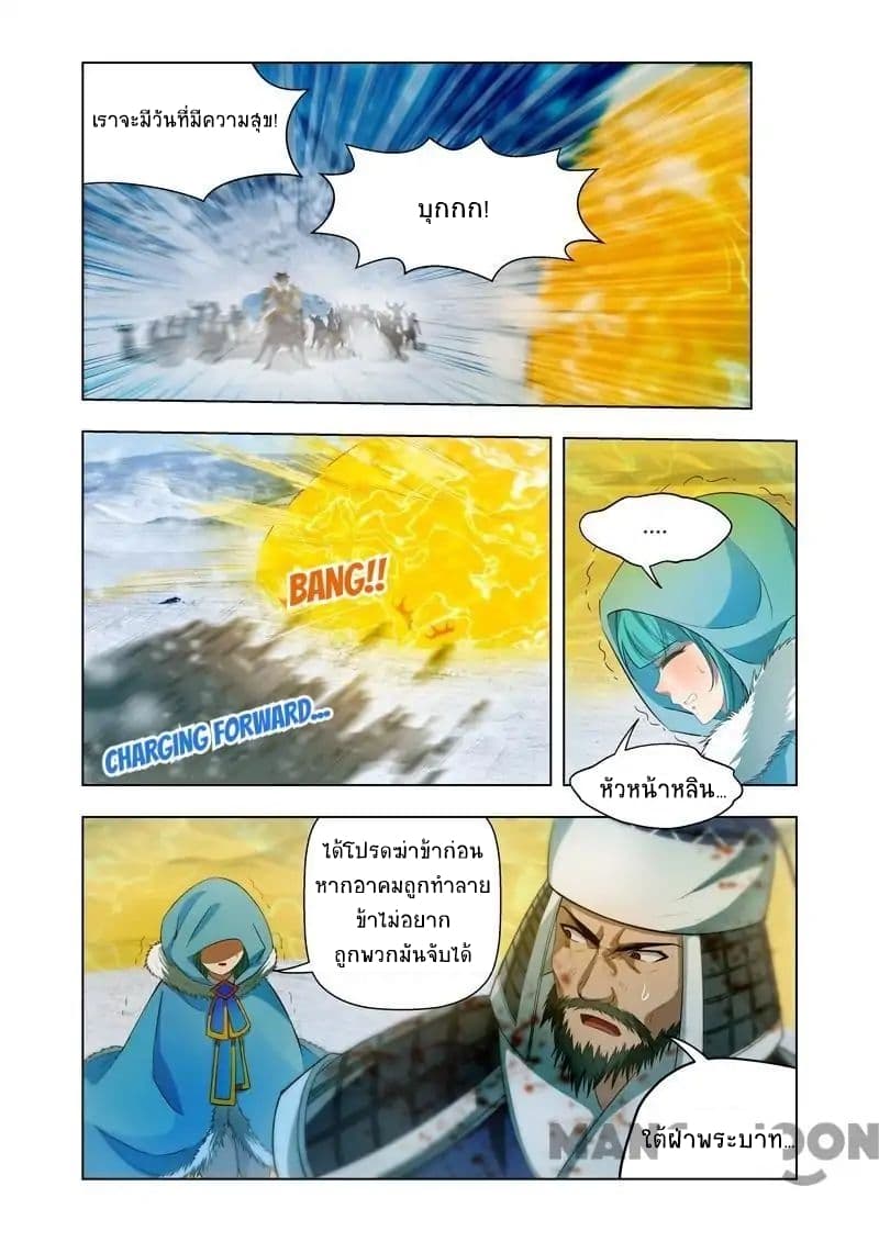 Lord of the Universe 11-11