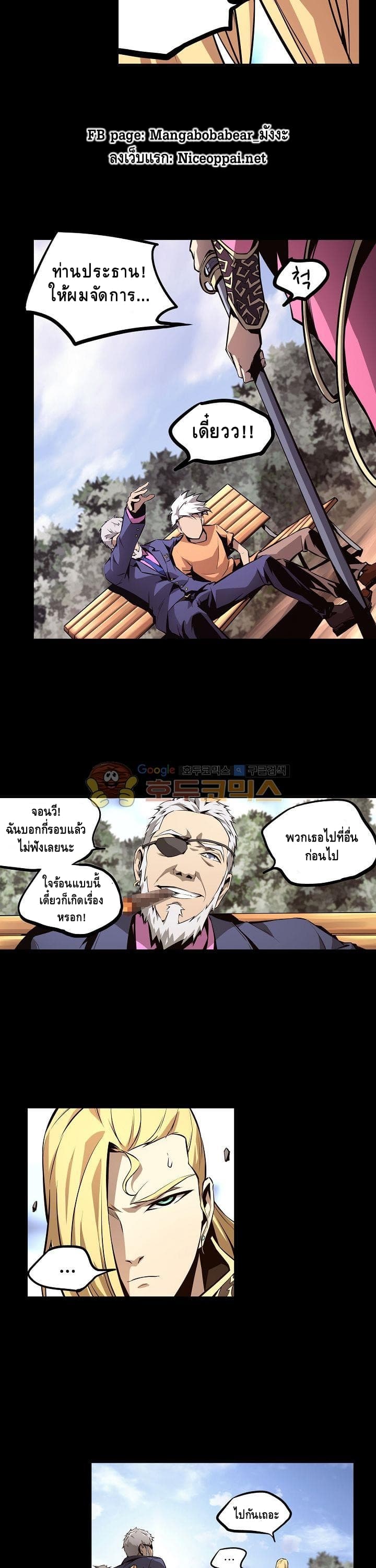 Lawless Zone 11-11
