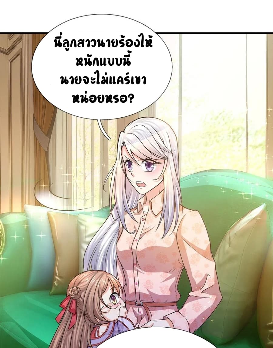Immortal Reverence Dad 9-9