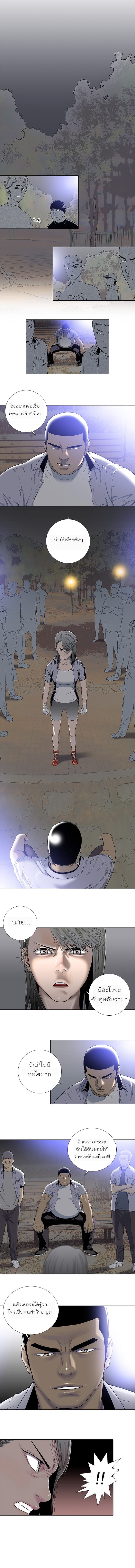 Knuckle Girl 11-11