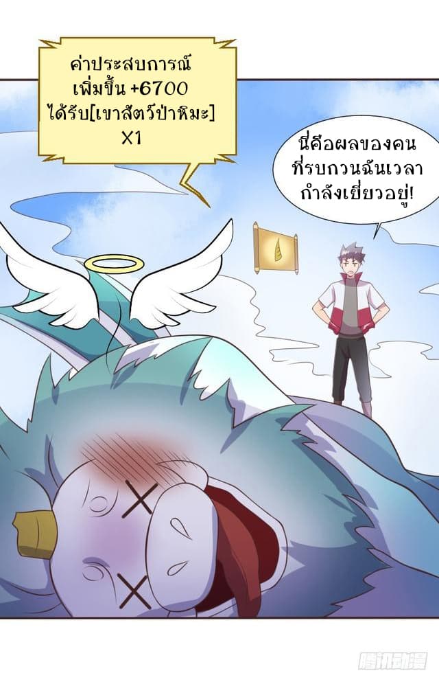 Player Max 15-15