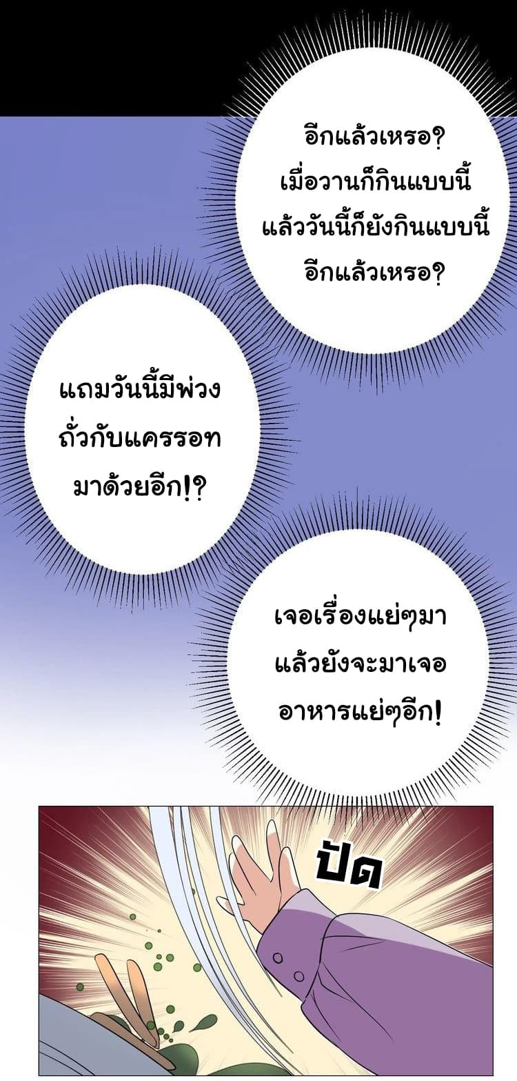Unbending Flower 11-11