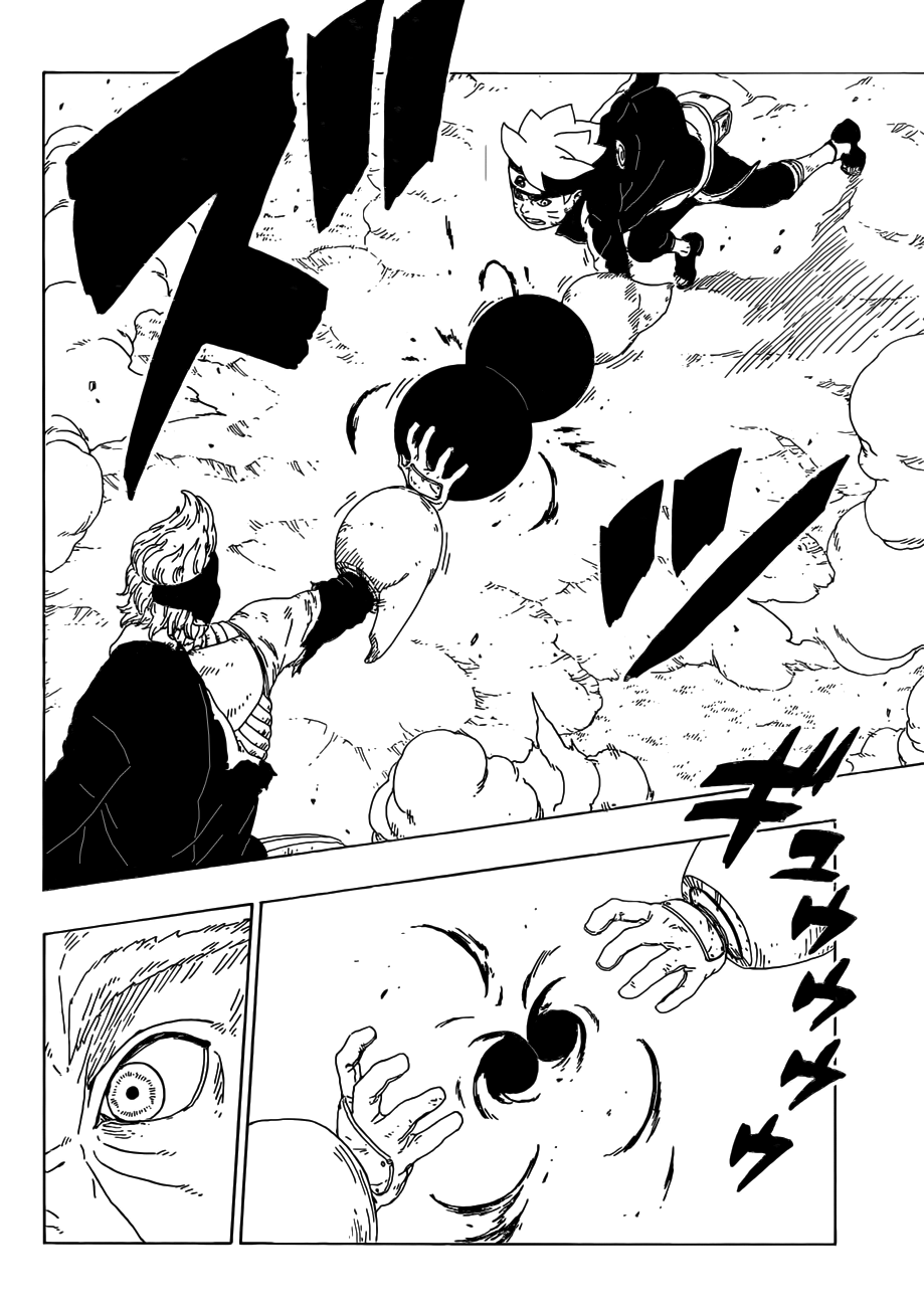 Boruto 21-วิธีการใช้