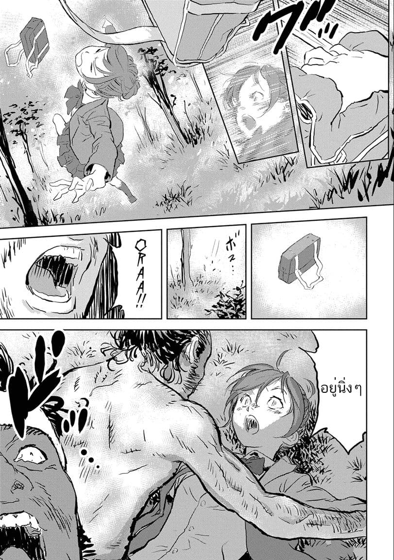 Sengoku Komachi Kuroutan: Noukou Giga 1-การพบเจอ