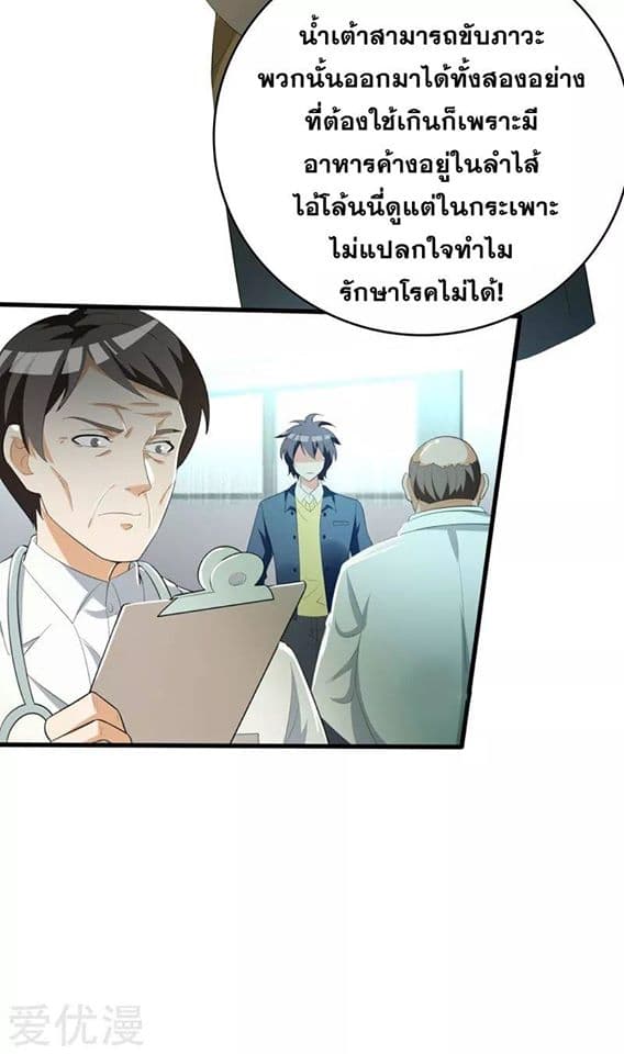 Prefectural Circle of Friends 5-5