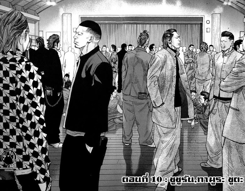 Crows Zero II: Suzuran x Houen 10-ซูซูรัน,ทามูระ ชูตะ
