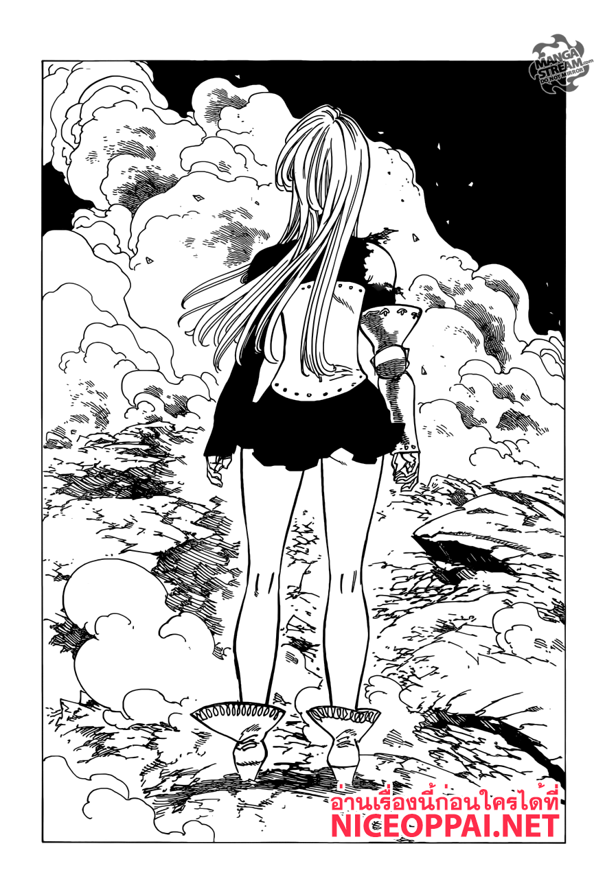 Nanatsu no Taizai 177-สิ่งที่ข้าพอจะทำให้เจ้าได้