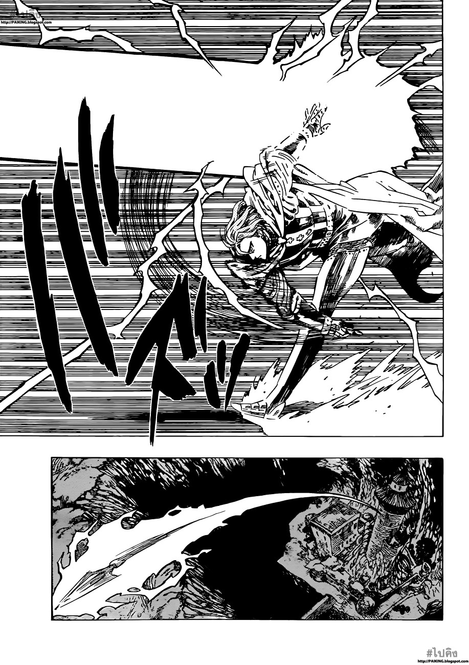 Nanatsu no Taizai 3-สิ่งที่ข้าต้องทำ