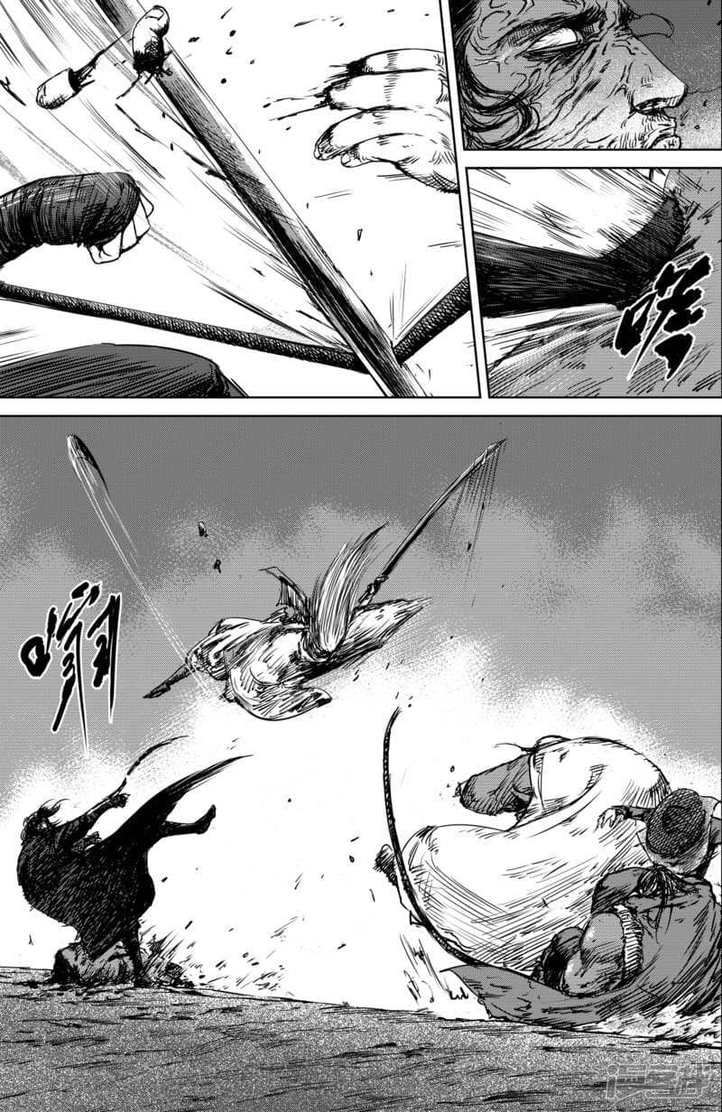 Blades of the Guardians 19-19