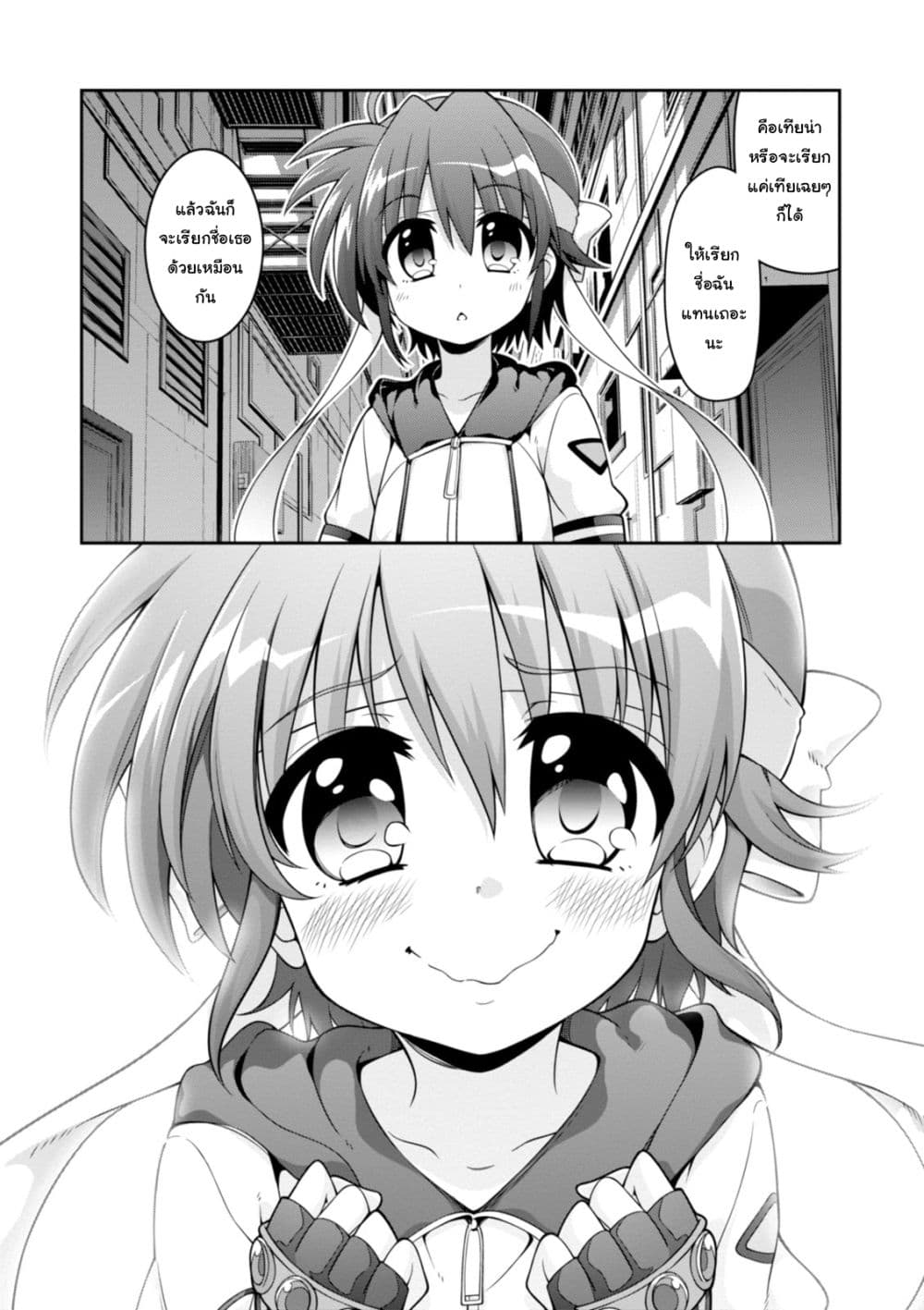 Mahou Shoujo Lyrical Nanoha INNOCENTS 3-3