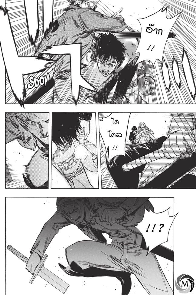 Attack on Titan - Before the Fall 32-งานเลี้ยงในกรงขัง