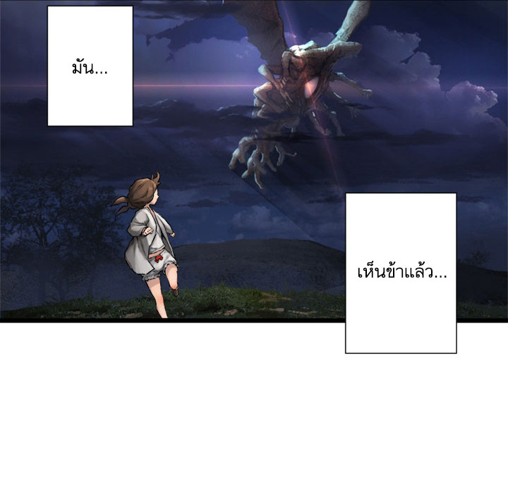 Her Summon 16-16