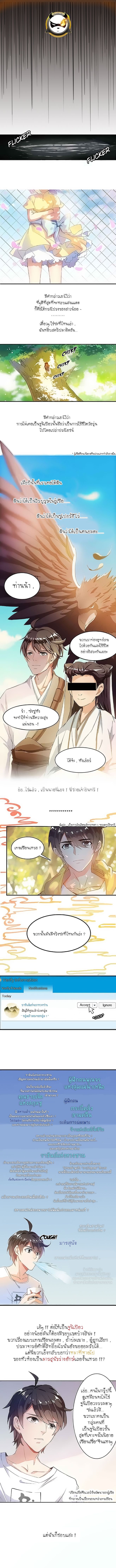 Cultivation Chat Group 0-0