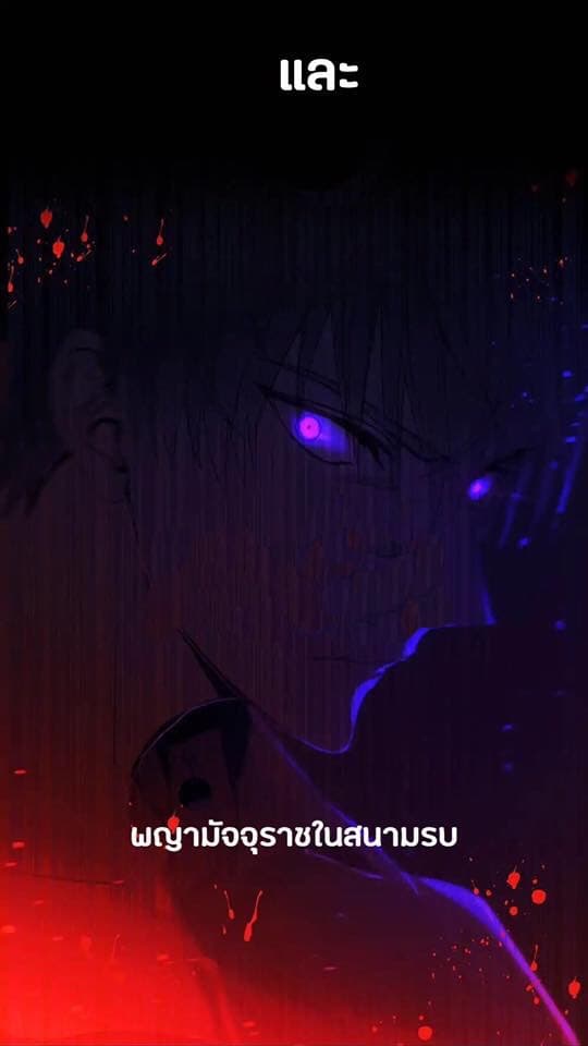A False Confession 1-1