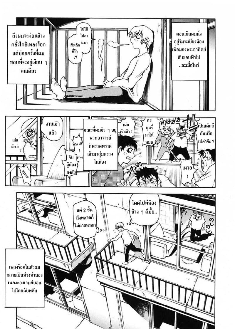 Nanako-san's Daily Life 2-2