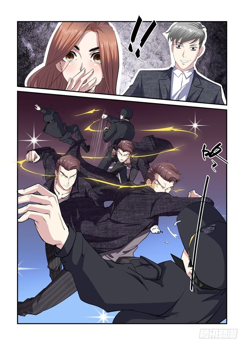 Immortal Golden Eye ราชันย์เนตรทองคำ 5-5